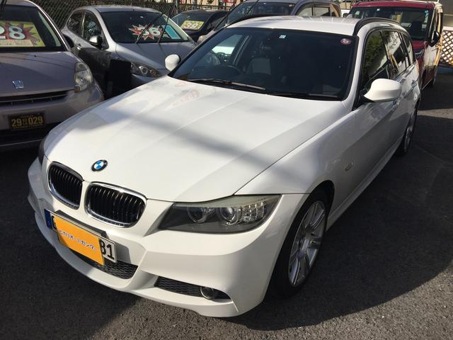 ＢＭＷ ３シリーズ