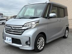 デイズルークス ハイウェイスター X 中古車画像