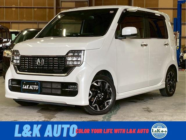 N−WGNカスタム(ホンダ) L・ターボホンダセンシング ナビTV 追従クルコン 衝突軽減 バックカメラ BLUETOOTH ターボ車 純正15AW 障害物センサー パドルシフト シートヒーター ハーフレザー LED フォグ オートライト USB端子 ETC 中古車画像