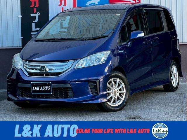 ۥ ե꡼ɥϥ֥å 㥹ȥ쥯󡡥ʥӣԣ֡ȥ륳ξ¦ư饤