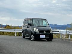 日産　ルークス　Ｇ　オートスライドドア　スマートキー２本　プッシュスタート