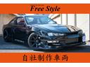 自社制作　公認車検　全塗装　Ｓ１５エンジン　金プロ 当社で制作したＳ１４シルビアです！サーキットで楽しめる車を作りました！