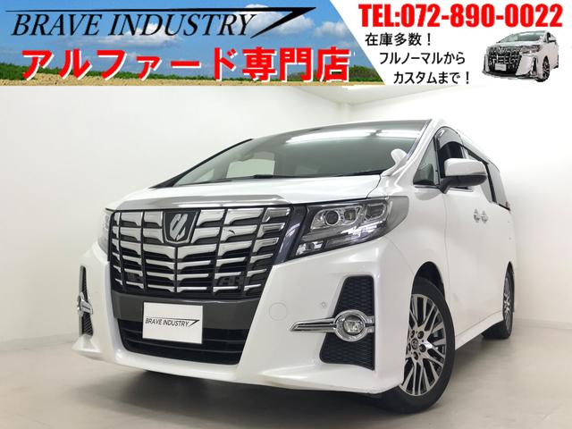 中古車242台】大阪府のアルファード(トヨタ) | 40万台から選べる価格