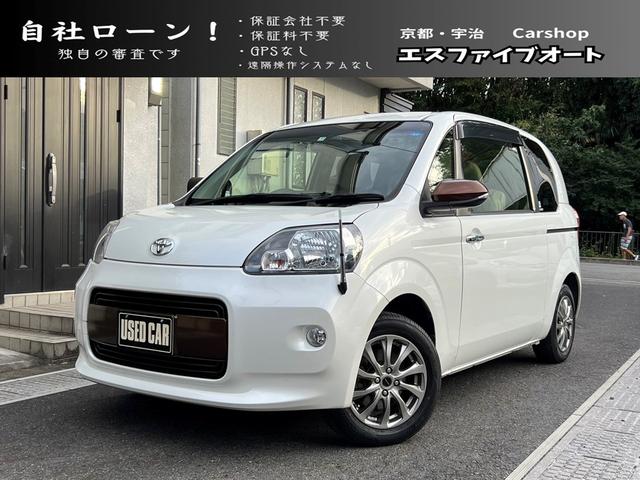 トヨタ ポルテ Ｆ アラモード ドゥ ナビの中古車｜グーネット中古車