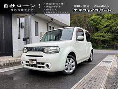 日産　キューブ　１５Ｘ　Ｖセレクション　ＳＤナビ　ワンセグテレビ