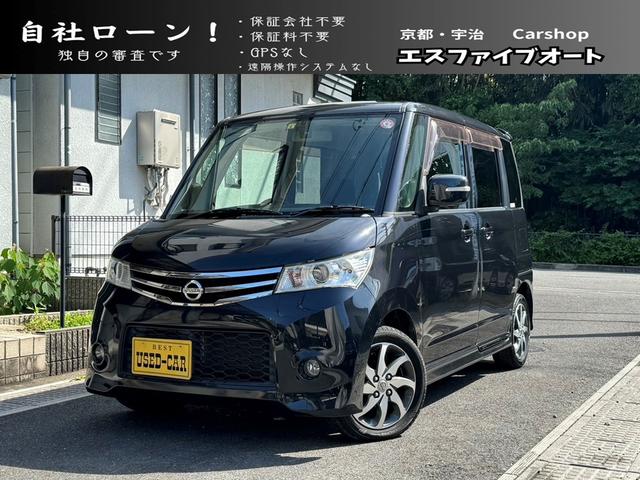 日産 ルークス