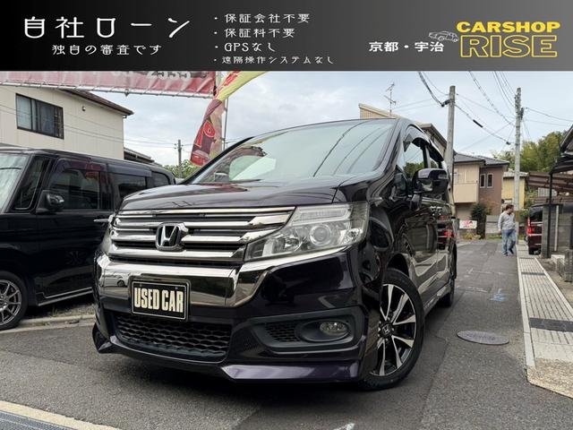 京都 大阪 滋賀 と近畿の自社ローンお任せ下さい! 独自の審査!保証会社なし!保証料なし!GPSなし!遠隔操作システムなし!