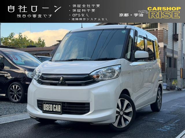 京都　大阪　滋賀　と近畿の自社ローンお任せ下さい！ 独自の審査！保証会社なし！保証料なし！ＧＰＳなし！遠隔操作システムなし！