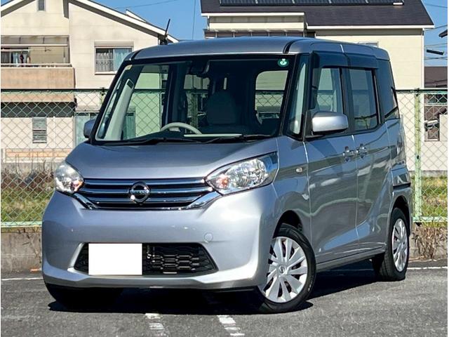 デイズルークス(日産) Ｘ　Ｖセレクション＋セーフティＩＩ　ワンオーナー・純正ディスプレイオーディオ・アラウンドビューモニター・ＥＴＣ・エマージェンシーブレーキ・パワースライドドア・タッチパネル式オートエアコン・オーバーヘッドコンソール・リアシーリングファン 中古車画像