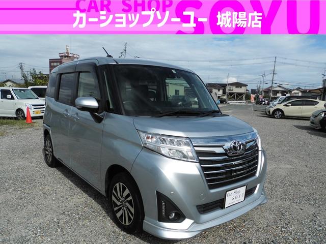 カスタムＧ　Ｓ　／禁煙車／ワンオーナー／衝突軽減／両側電動スライドドア／純正ナビ／ワンセグＴＶ／ＣＤ／ＢｌｕｅｔｏｏｔｈＡｕｄｉｏ／バックカメラ／後付け障害物センサー／検Ｒ９．５