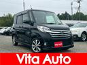 日産 デイズルークス ハイウェイスター　Ｘ　Ｖセレクション　メモ...