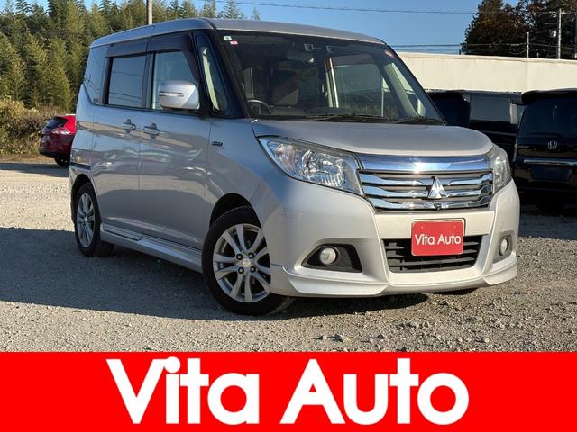 デリカＤ：２(三菱) ハイブリッドＳＺ　ナビパッケージ　メモリーナビ　フルセグＴＶ　全方位カメラ　スマートキー　ＨＩＤヘッドライト　衝突軽減ブレーキ　両側パワスラ　Ｂｌｕｅｔｏｏｔｈ　クルコン　純正１５インチアルミ　ＥＴＣ 中古車画像