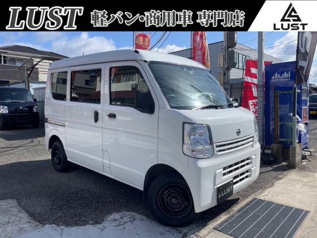 日産 ＮＶ１００クリッパーバン