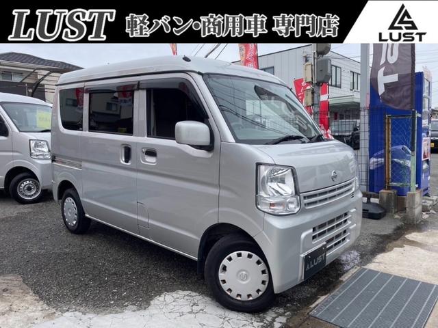 日産 ＮＶ１００クリッパーバン