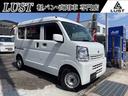 日産 ＮＶ１００クリッパーバン ＤＸ　ＧＬエマージェンシーブレー...