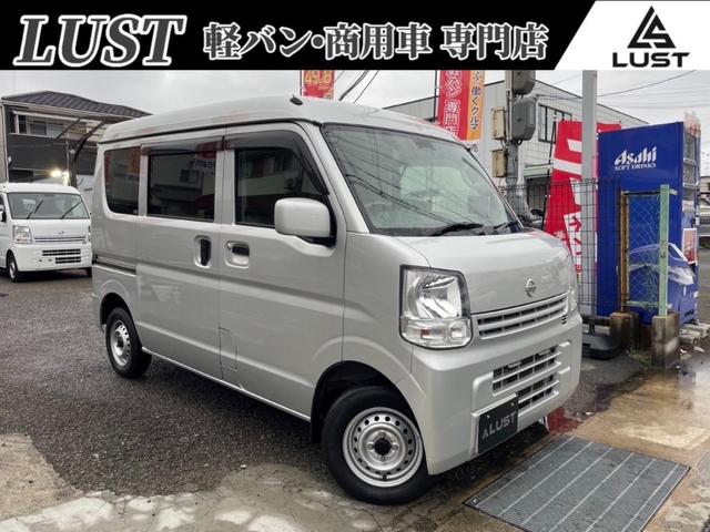 日産 ＮＶ１００クリッパーバン ＤＸ　ＧＬエマージェンシーブレーキパッケージ