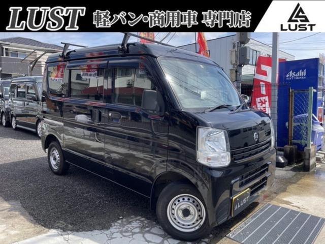 日産 ＮＶ１００クリッパーバン ＤＸ　ＧＬパッケージ　平成３０年式　３．９万ｋｍ