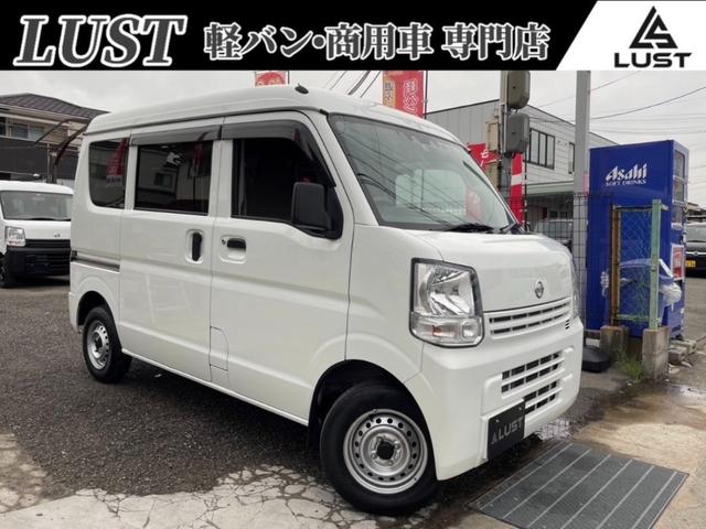 日産 ＮＶ１００クリッパーバン ＤＸ　セーフティパッケージ　令和２年式・６．２万ｋｍ・ＮＶ１００クリッパー・ハイルーフ・事業登録可・７インチナビ・フルセグＴＶ・地デジ・ＥＴＣ車載器・ドラレコ・バックカメラ・キーレス・パワステ・エアバック・ＡＢＳ・１ヶ月無償保証