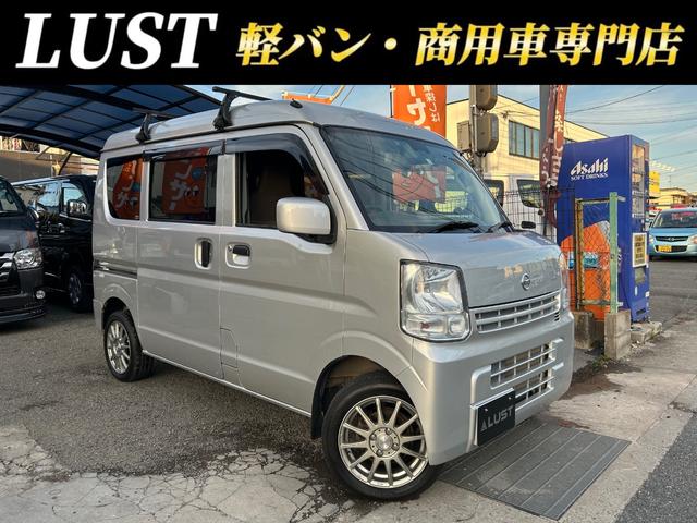 ＮＶ１００クリッパーバン ＤＸ　ＧＬエマージェンシーブレーキパッケージ　平成２９年式・走行距離７９０００ｋｍ・７インチナビゲーション・ＴＶ・テレビ・バックカメラ・ＥＴＣ車載器・事業用登録可・キーレスエントリー・パワーウィンドウ・パワステ・助手席側エアバック・１カ月無償保証（1枚目）