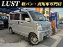 ＮＶ１００クリッパーバン ＤＸ　ＧＬエマージェンシーブレーキパッケージ　平成２９年式・走行距離７９０００ｋｍ・７インチナビゲーション・ＴＶ・テレビ・バックカメラ・ＥＴＣ車載器・事業用登録可・キーレスエントリー・パワーウィンドウ・パワステ・助手席側エアバック・１カ月無償保証（1枚目）