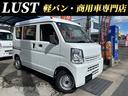 エブリイ ＰＡ　平成３０年式・走行距離５２０００ｋｍ・７インチナビゲーション・テレビ・ＴＶ・ラジオ・ＥＴＣ車載器・ドライブレコーダー・リクライニングシート・パワステ・マニュアルエアコン・ヒーター・エアバック（1枚目）