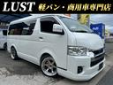 ☆全車・クリーニング・上質車両・西日本最大級専門店☆ ☆全国納車大歓迎・スピード納車可能!気になったらまずお問合せください☆