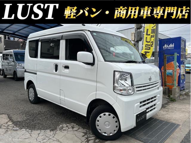 ＮＶ１００クリッパーバン(日産) ＧＸ　令和２年式・走行距離１０４０００ｋｍ・事業用登録可・キーレス・パワーウインドウ・分割シート・リクライニングシート・フルフラット・純正ラジオ・ＡＭ・ＦＭ・ＥＴＣ車載器・エアコン・１カ月無償保証 中古車画像