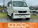 ホンダ バモス Ｌターボ　１年走行距離無制限保証付　ターボ　４Ｗ...