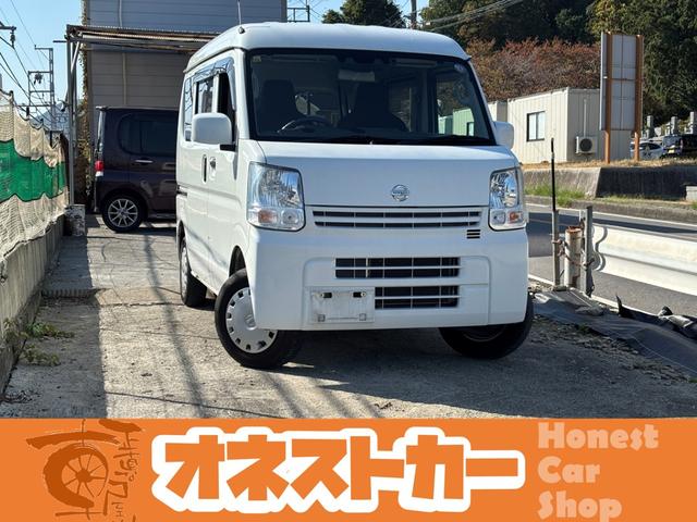 ＮＶ１００クリッパーバン(日産) ＤＸ　ＧＬエマージェンシーブレーキパッケージ　１年保証　法定整備付き　４ＡＴ　フルセグＴＶ　Ｂｌｕｅｔｏｏｔｈ　ナビ　キーレス　コーナーセンサー　ＥＴＣ 中古車画像