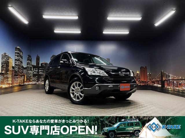 ホンダ ＣＲ－Ｖ ＺＸ　レザースタイル　（禁煙車）（４ＷＤ）（黒革シート）（純正ＨＤＤナビ）（パワーシート）（シートヒーター）（フロント＆バックカメラ）（ＥＴＣ）（キーレス）（ＨＩＤヘッドライト）（フルセグＴＶ）（純正１８インチＡＷ）