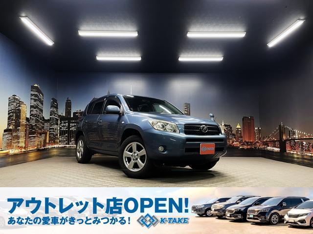 トヨタ ＲＡＶ４ Ｇ　（禁煙車）（４ＷＤ）（社外ＨＤＤナビ）（クルーズコントロール）（フルセグＴＶ）（ダウンヒルアシストコントロール）（スマートキー＆プッシュスタート）（オートライト）（ＥＴＣ）（純正１７インチＡＷ）