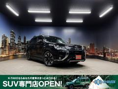 三菱　アウトランダーＰＨＥＶ　Ｇセーフティパッケージ　（禁煙車）（ワンオーナー）（ローダウン）（４ＷＤ）（黒ハーフレザーシート）（AftermarketＳＤナビ）（レーダークルーズ）（パワーシート）（シートヒーター）（全周囲カメラ）（ＥＴＣ）（純正１８インチＡＷ）