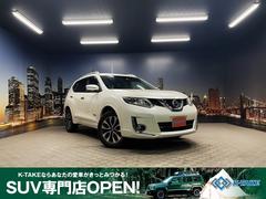 日産　エクストレイル　モード　プレミアハイブリッドエマージェンシブレーキＰ　（禁煙車）（ワンオーナー）（白　黒革シート）（メーカーＳＤナビ）（クルーズコントロール）（コーナーセンサー）（シートヒーター）（全周囲カメラ）（ＥＴＣ）（フルセグＴＶ）（純正１８インチＡＷ）