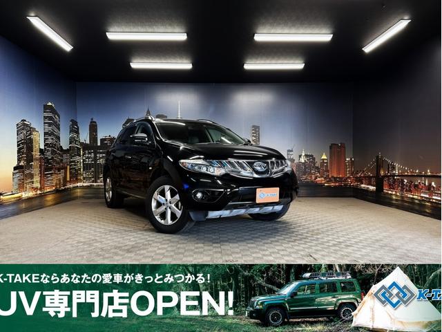 日産 ムラーノ ３５０ＸＶ　ＦＯＵＲ　（禁煙車）（メーカーＨＤＤナビ）（サンルーフ）（ＢＯＳＥ）（黒革シート）（４ＷＤ）（クルーズコントロール）（バックカメラ）（パワーシート）（シートヒーター）（ビルトインＥＴＣ）（純正１８インチＡＷ）