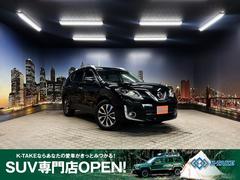 日産　エクストレイル　モード　プレミアハイブリッドエマージェンシブレーキＰ　（禁煙車）（白黒本革シート）（シートヒーター）（日産コネクトナビ）（フルセグ）（クルーズコントロール）（全周囲カメラ）（ＢＳＭ）（ＥＴＣ）（ＬＥＤヘッドライト）（ルーフレール）（純正１８インチＡＷ）