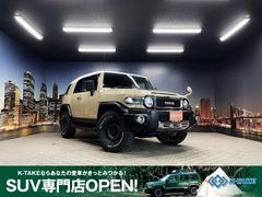 トヨタ　ＦＪクルーザー　ベースグレード　（禁煙車）（４ＷＤ）（純正ＳＤナビ）（フルセグ）（クルーズコントロール）（Ｂｌｕｅｔｏｏｔｈ対応）（バックカメラ）（キーレスエントリー）（フォグライト）（純正１７インチＳＷ）