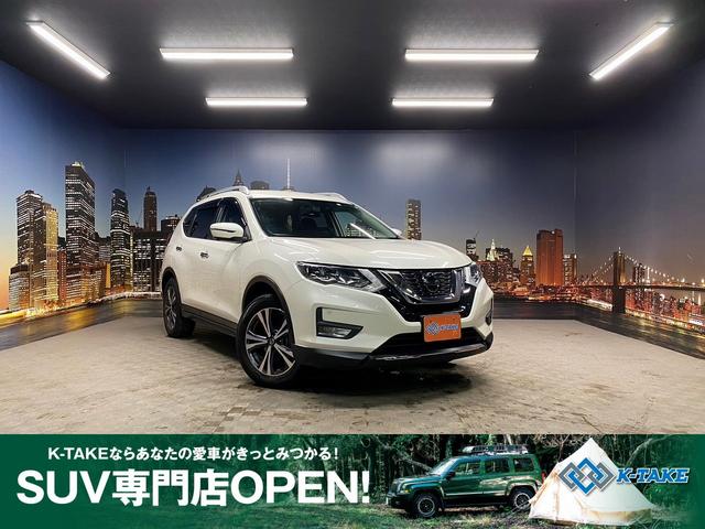 エクストレイル(日産) ２０Ｘｉ　（禁煙車）（後期型）（プロパイロット）（メーカーＯＰナビ）（全周囲カメラ）（インテリジェン 中古車画像