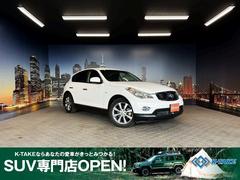 スカイラインクロスオーバー J50の中古車を探すなら【グーネット】 スカイラインクロスオーバー J50の中古車を探すなら【グーネット】