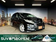 ホンダ オデッセイ