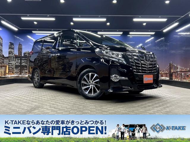 ２．５Ｓ　Ｃパッケージ　（禁煙車）（ＡＬＰＩＮＥ製１１インチメモリナビ）（黒半革シート）（両側パワスラ）（キャプテンシート）（パワーシート＆シートメモリー）（オートクルーズコントロール）（ＥＴＣ）（純正１７インチＡＷ）