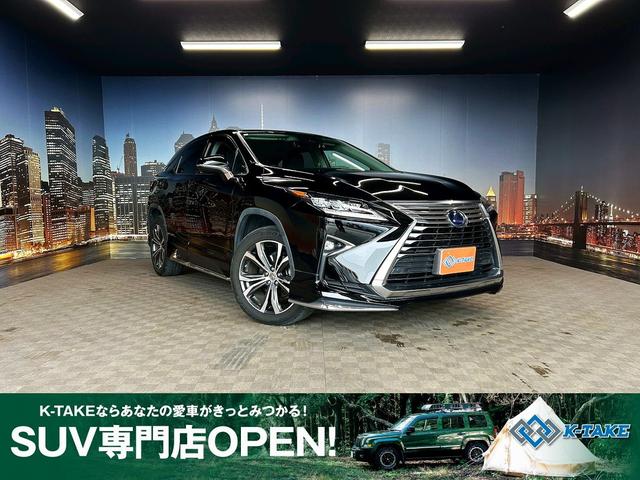 ＲＸ４５０ｈ　セーフティシステムプラス（禁煙車）（モデリスタフルエアロ）（メーカーＳＤナビ）（バック＆サイドカメラ）（黒半革）（３眼ＬＥＤヘッドライト）（パワーバックドア）（ＨＵＤ）（ＥＴＣ）（純正２０インチＡＷ）