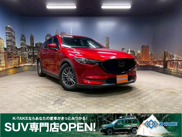 CX−5(マツダ) XD Lパッケージ (ローダウン)(BOSEサウンド)(メーカーSDナビ)(レーダークルーズ)(バック&サイドカメラ)(衝突軽減ブレーキ)(ヘッドアップディスプレイ)(BSM)(ETC)(純正17インチAW) 中古車画像