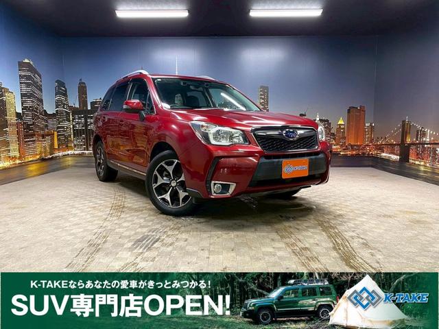 フォレスター(スバル) 2.0XT アイサイト (禁煙車)(アイサイト)(黒本革)(4WD)(純正HDDナビ)(レーダークルーズ)(パドルシフト)(バックカメラ)(シートヒーター)(フォグライト)(ETC)(パワーシート)(純正18インチAW) 中古車画像