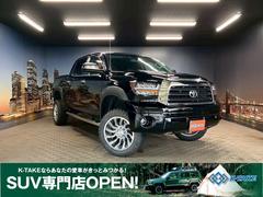 タンドラ クルーマックス リミテッド (禁煙車)(リフトアップ)(オーバーフェンダー)(サンルーフ)(JBLサウンド)(茶本革シート)(4WD)(GIBSONマフラー)(ケンウッドナビ)(LED)(XF OFFROAD製20インチAW) 中古車画像