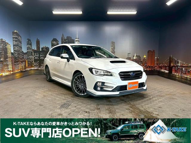 レヴォーグ(スバル) １．６ＳＴＩスポーツアイサイト　アドバンスセーフティパッケージ　（禁煙車）（４ＷＤ）（赤茶本革シート）（ＳＴＩエアロ）（レーダークルーズ）（メーカーＳＤナビ）（パドルシフト）（バック＆サイドカメラ）（ＥＴＣ）（純正１８インチＡＷ） 中古車画像