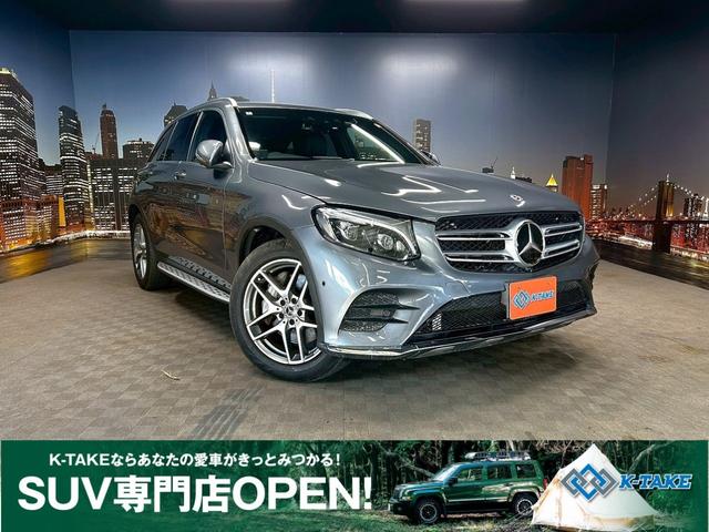 ＧＬＣ(メルセデス・ベンツ) ＧＬＣ２２０ｄ　４マチック　クーペスポーツ　（禁煙車）（４ＷＤ）（メーカーＨＤＤナビ）（黒半革）（全周囲カメラ）（ルーフレール）（レーダークルーズ）（パワーバックドア）（パワーシート）（レーンアシスト）（フルセグ）（純正ＡＭＧ１９インチＡＷ） 中古車画像
