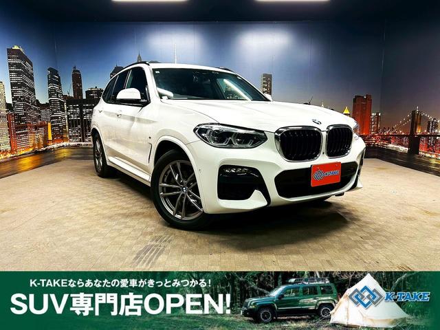 Ｘ３(BMW) ｘＤｒｉｖｅ　２０ｄ　Ｍスポーツ　（禁煙車）（後期型）（４ＷＤ）（茶本革）（ターボ）（全周囲カメラ）（レーンアシスト）（パークアシスト）（純正ＨＤＤナビ）（レーダークルーズ）（ルーフレール）（ＬＥＤ）（ＥＴＣ）（純正１９インチＡＷ） 中古車画像