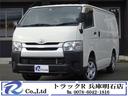 冷蔵冷凍車・中温・－７℃・積載量１ｔ　デンソー製　冷蔵冷凍車　中温　－７℃設定　積載量１０００ｋｇ　８ナンバー　車両総重量２９８５ｋｇ　キーレス　荷室照明　ＥＴＣ　ＡＴ車(1枚目)