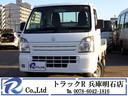 スズキ キャリイトラック 平ボディ　バイク運搬車　あゆみ付　３５...