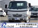 トヨタ トヨエース 平ボディ　１．５トン　１０尺　低床　マニュア...